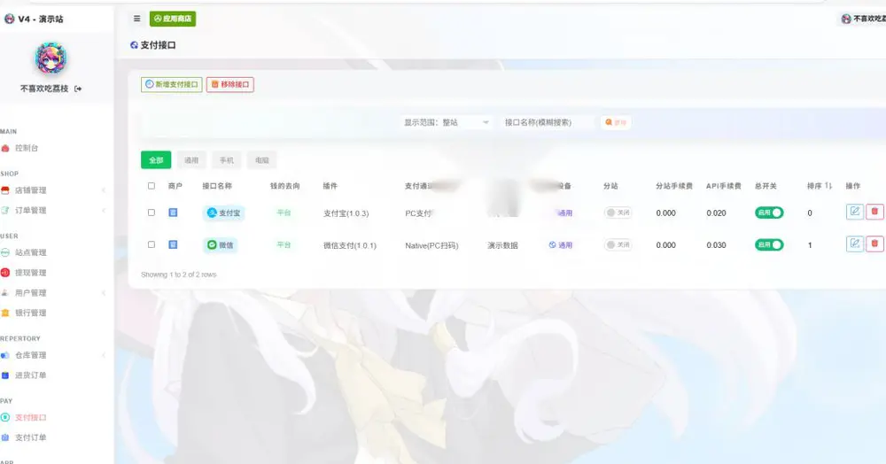 图片[3]
