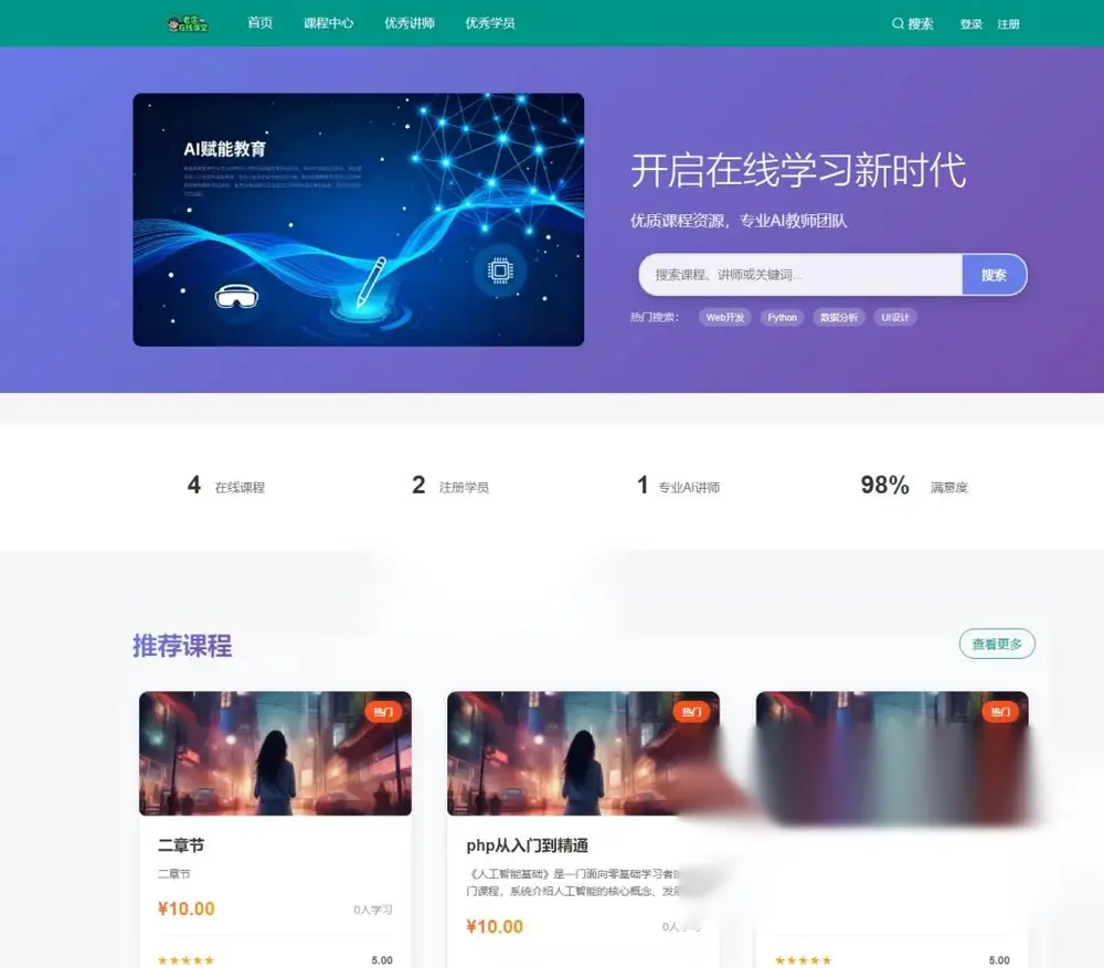 图片[2]