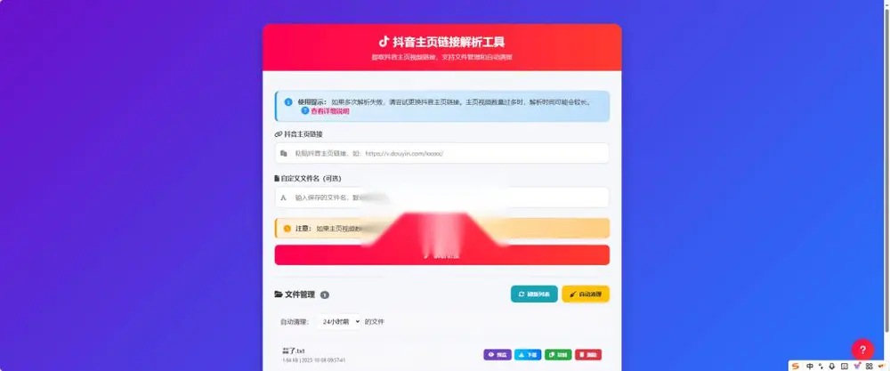 图片[1]