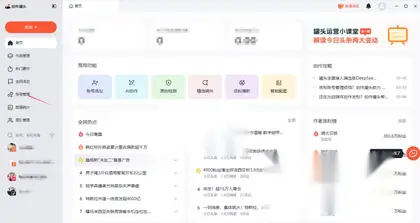 最新多平台矩阵系统支持免费2000个号支持所以主流平台