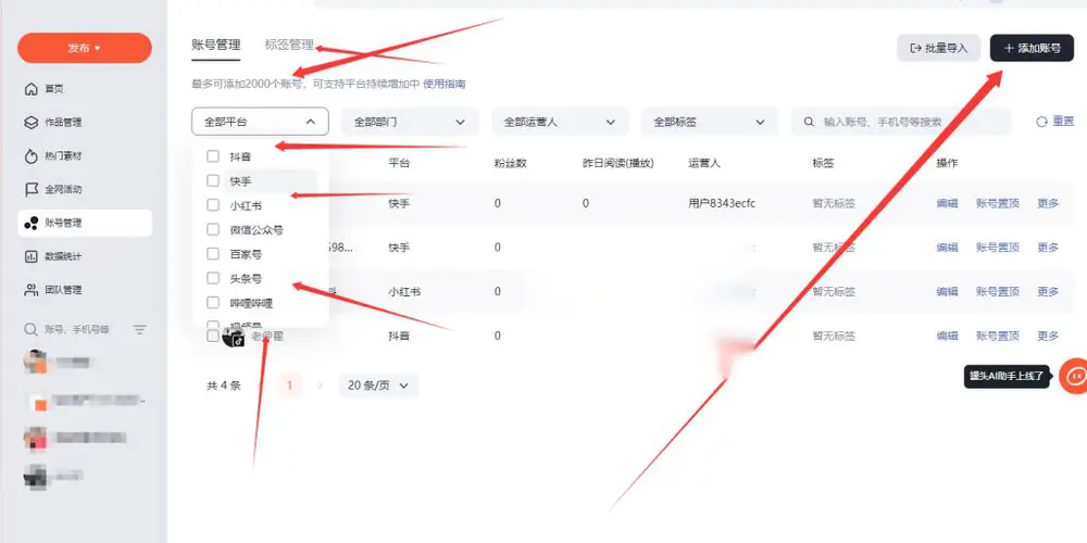 图片[2]