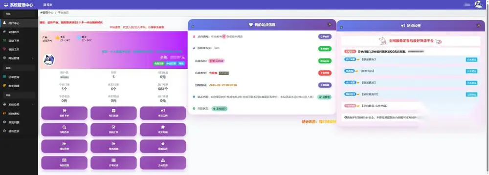 图片[1]