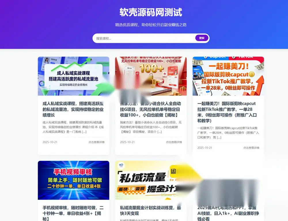图片[1]