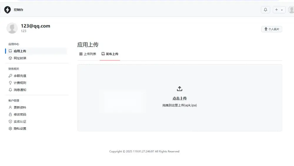 图片[2]