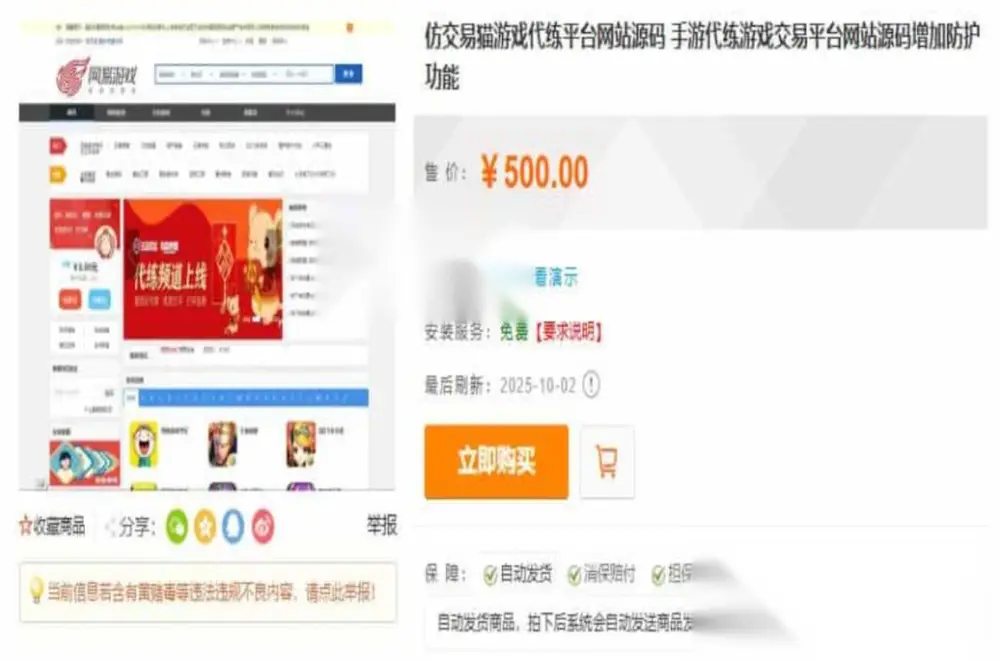 图片[3]
