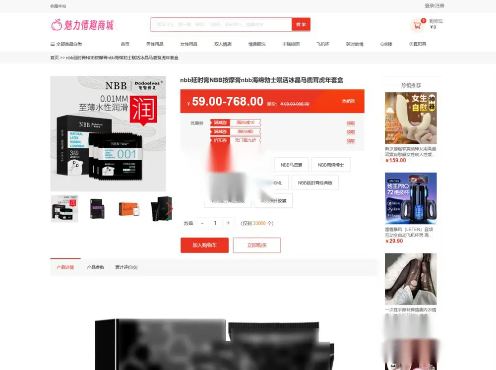 图片[2]