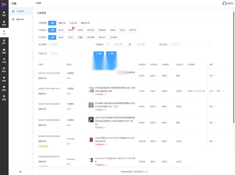 图片[7]