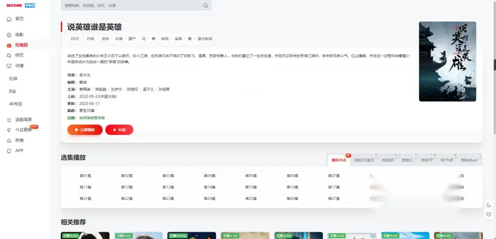 图片[4]