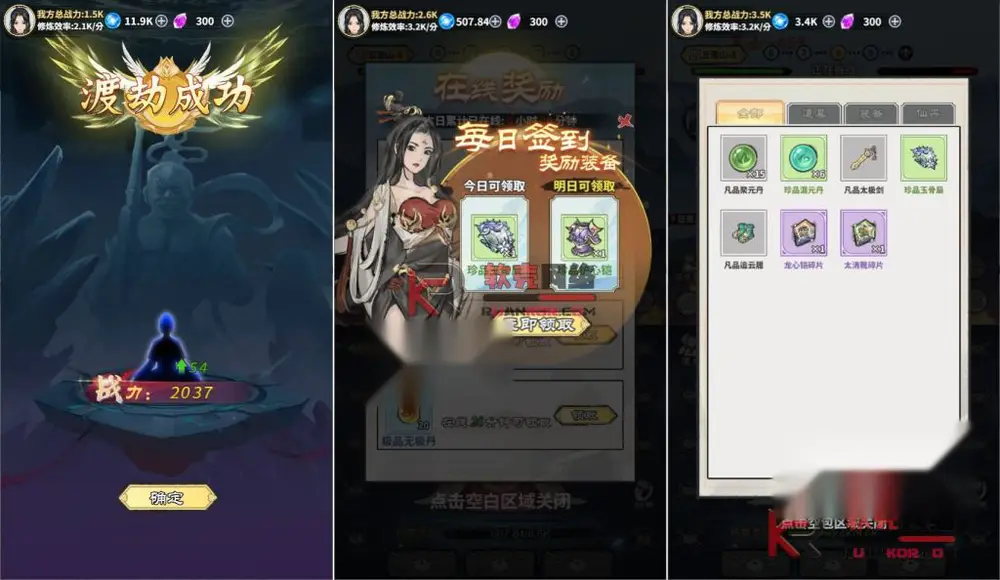 图片[2]
