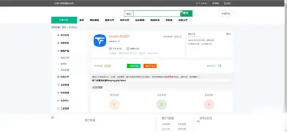 PHP源码交易平台系统源码