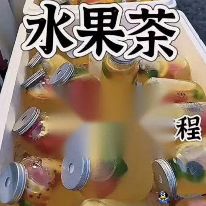 水果茶技术教程夏季饮品糖水配方商业开店摆摊制作创业课程视频课