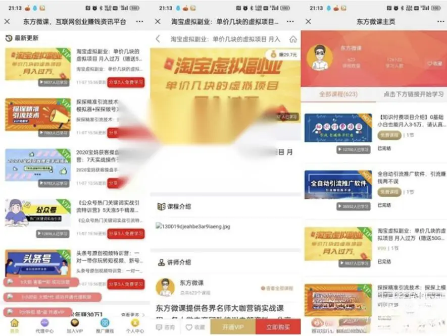 图片[2]