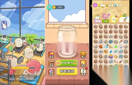 模拟经营H5游戏【肥啾瘦身馆】网页在线小游戏+搭建教程