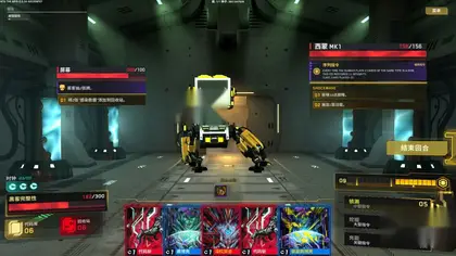 深入矩阵 / Into The Grid 简体中文版