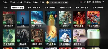 影视软件后端源码+安卓/TV版反编译教程+简易部署教程
