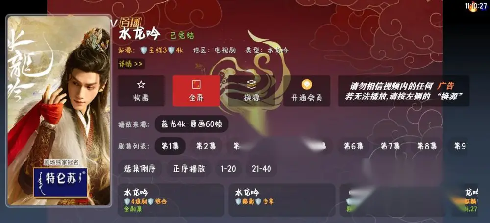 图片[2]