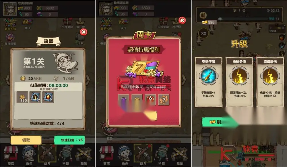 图片[3]