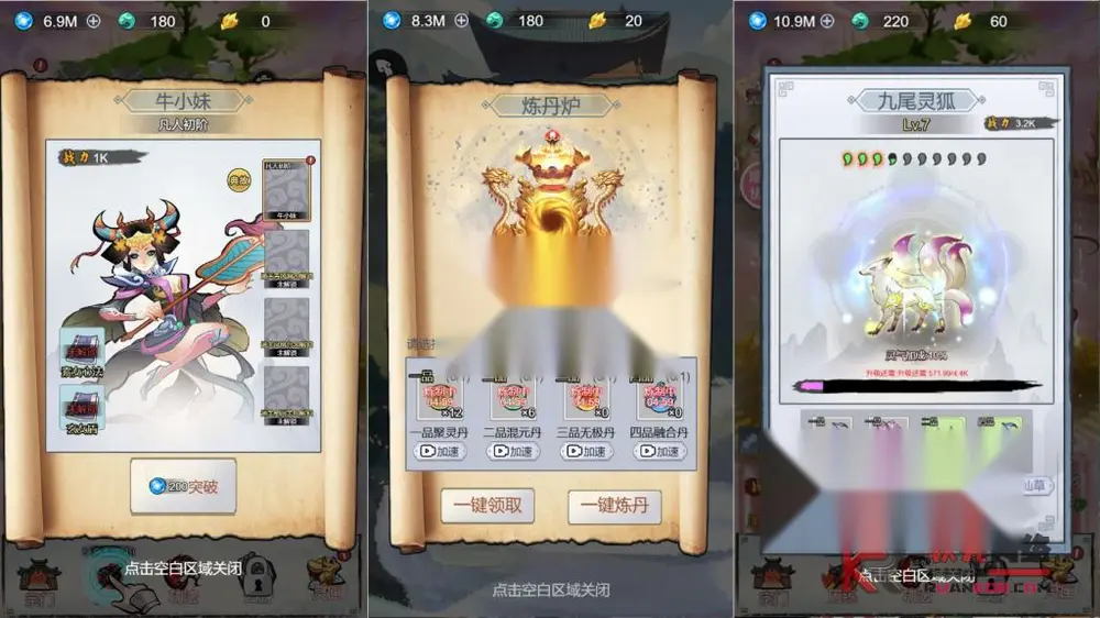 图片[3]