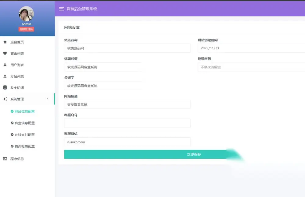 图片[2]