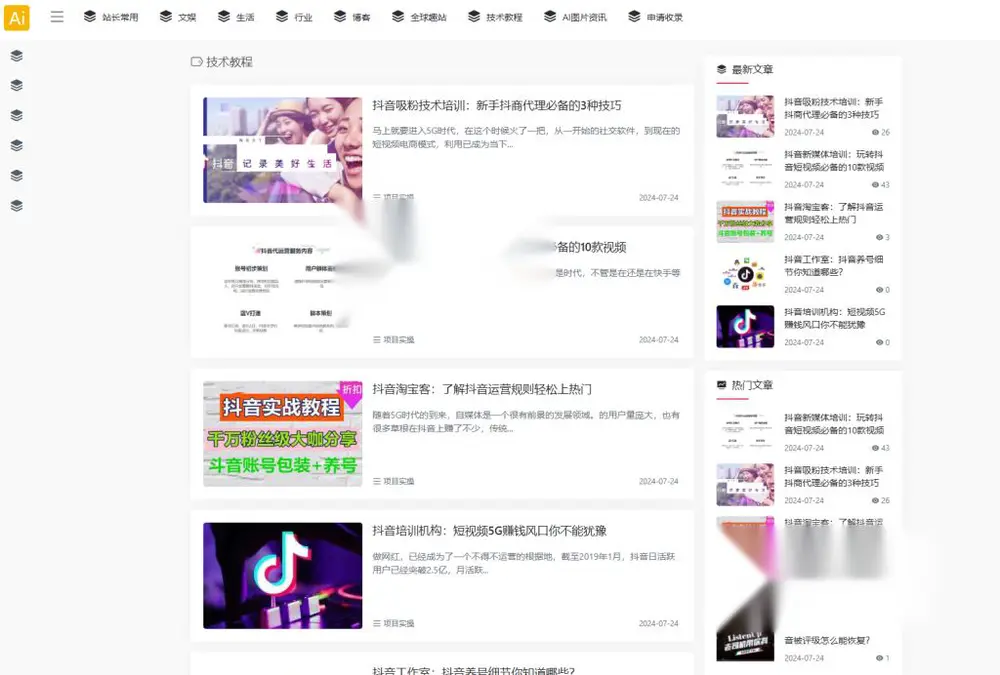 图片[2]