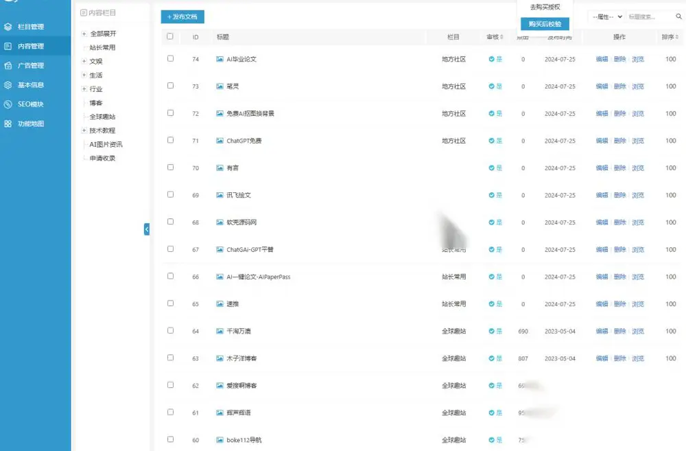 图片[3]