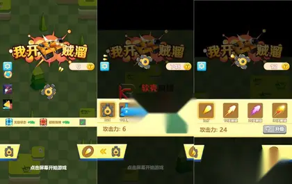 休闲消除H5游戏【我开坦克贼溜】网页在线小游戏+源码+搭建教程