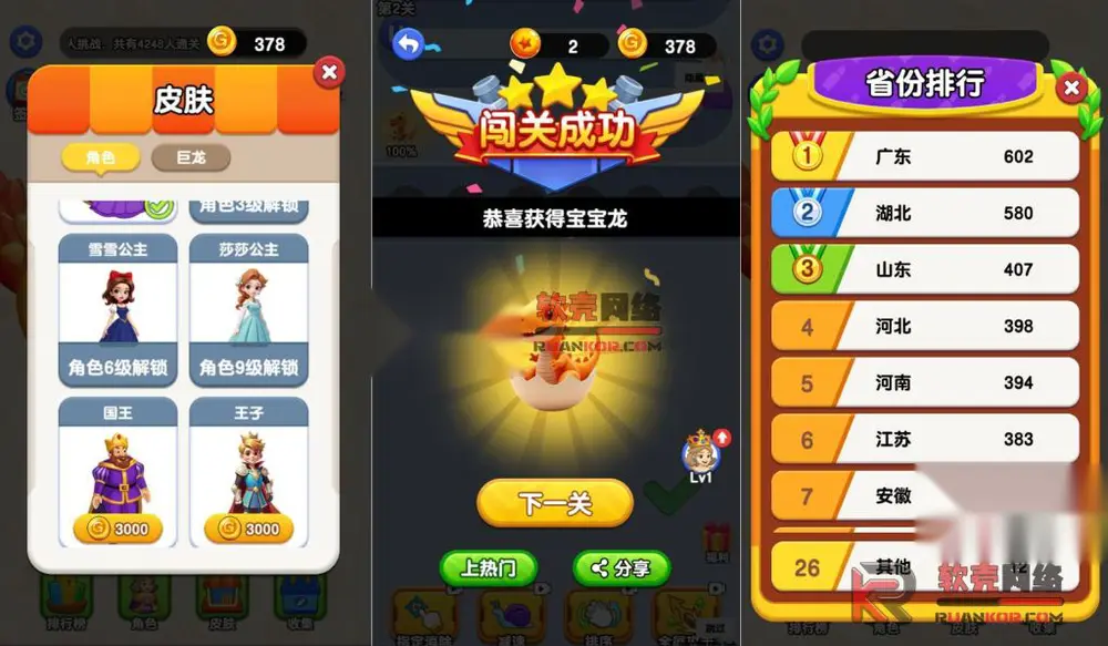 图片[2]
