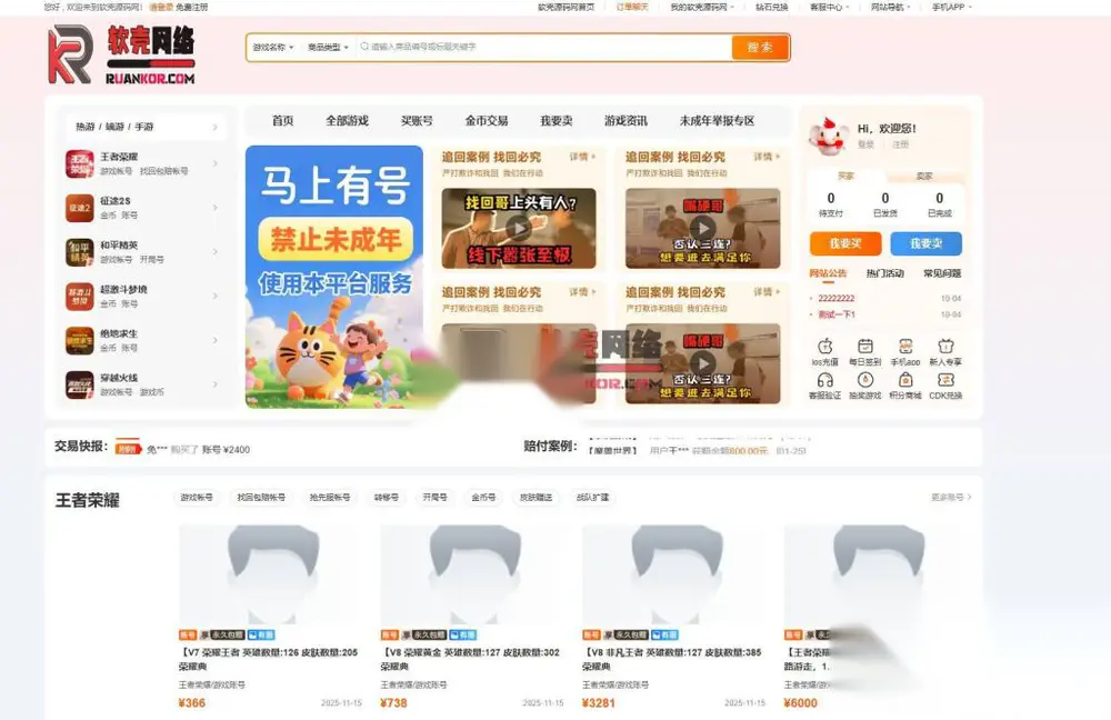 图片[1]