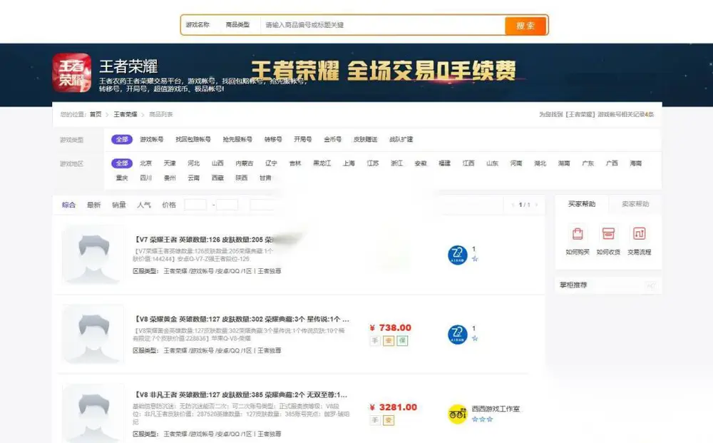 图片[2]