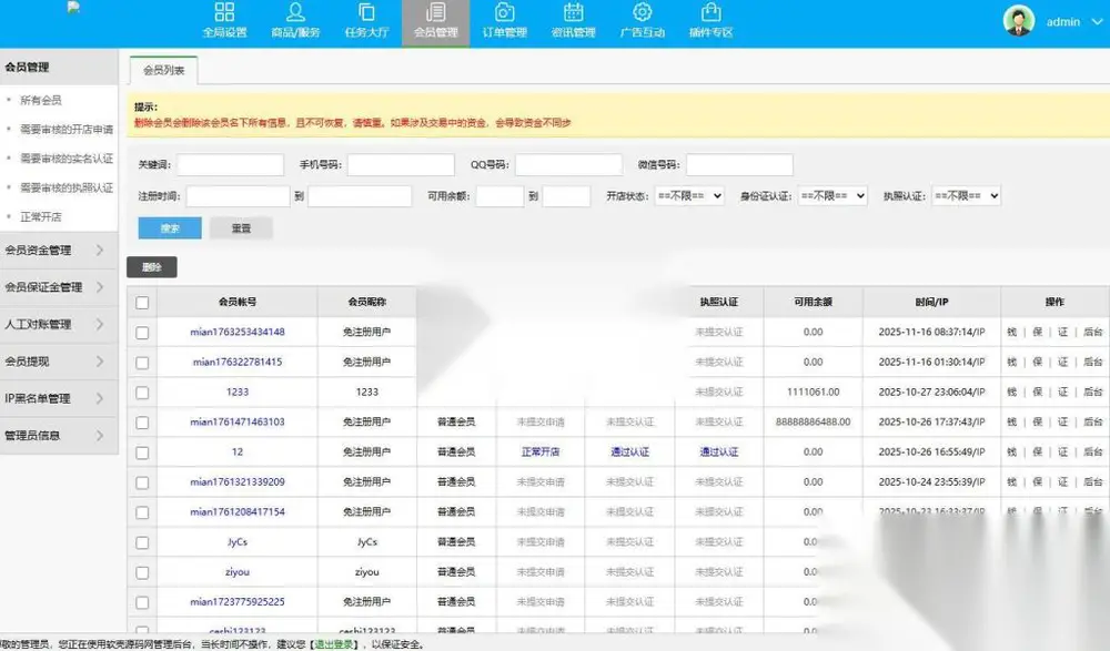 图片[4]