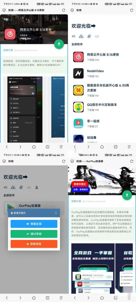 图片[1]