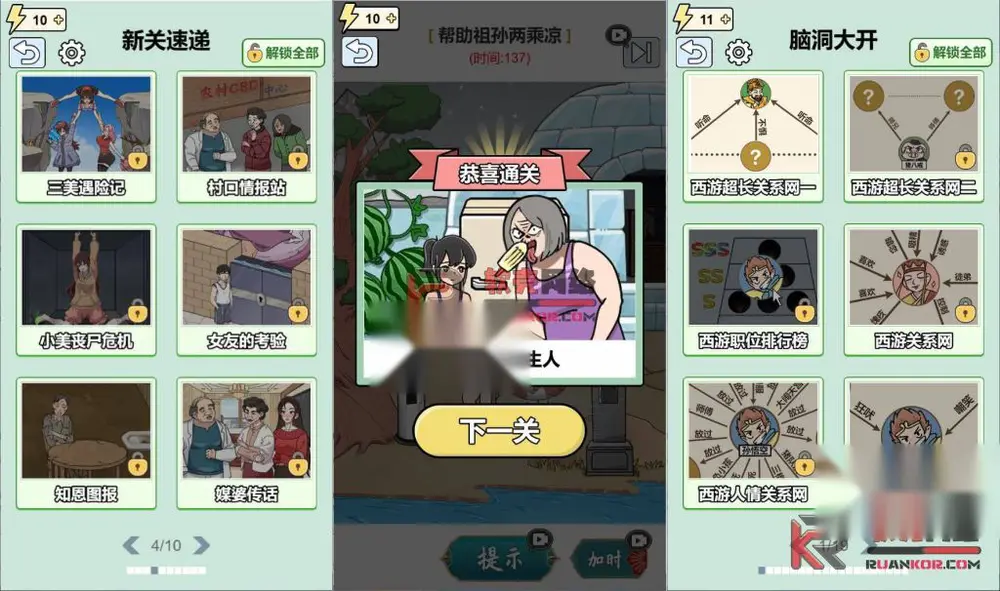 图片[2]