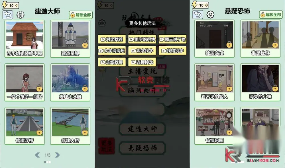 图片[3]