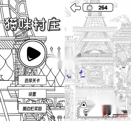 休闲找茬H5游戏【雷霆战机加强版】网页在线小游戏+搭建教程