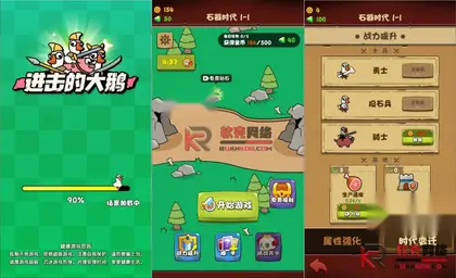 塔防H5游戏【奔跑吧】网页在线小游戏+搭建教程