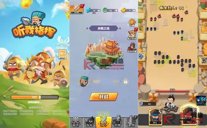 闯关养成H5游戏【听我指挥】网页在线小游戏+源码+搭建教程