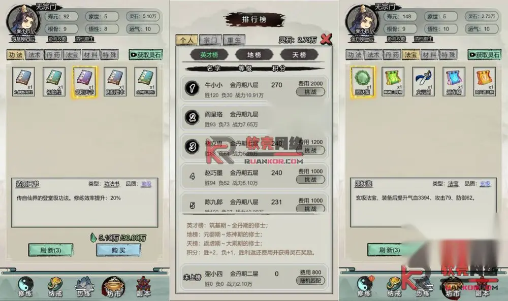 图片[3]
