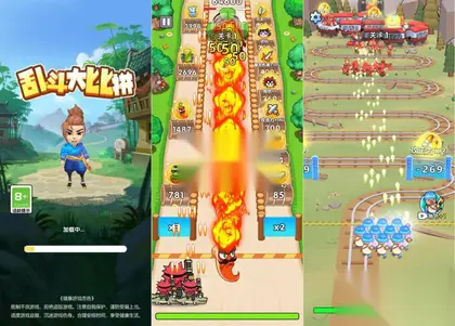 割草合集H5游戏【乱斗大比拼】网页在线小游戏+搭建教程