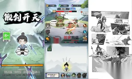 修仙H5游戏【锻剑开天】网页在线小游戏+搭建教程