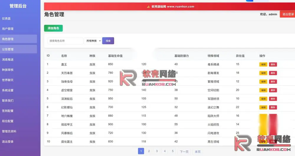 图片[7]