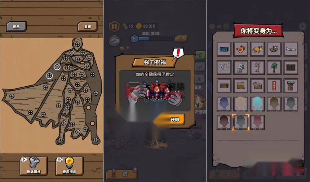 图片[2]