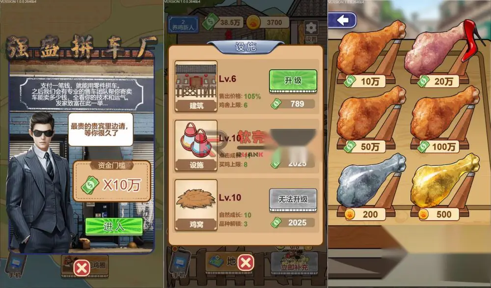 图片[3]