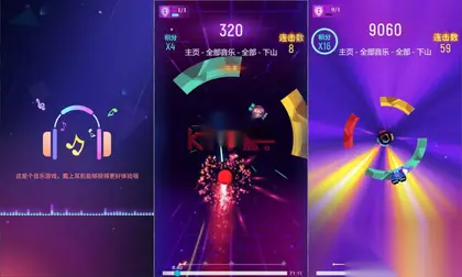 音游H5游戏【谁玩的溜】网页在线小游戏+搭建教程