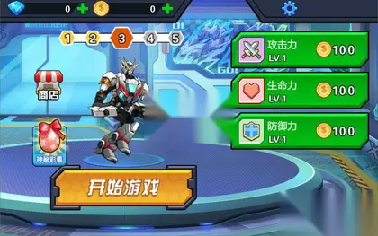 横板闯关H5游戏【荒野机甲】网页在线小游戏+搭建教程
