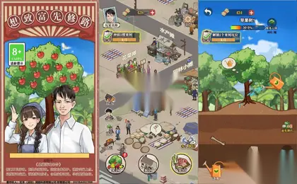 模拟经营H5游戏【想致富先修路】网页在线小游戏+搭建教程