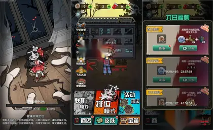 生存类H5游戏【宿管来了】网页在线小游戏+搭建教程