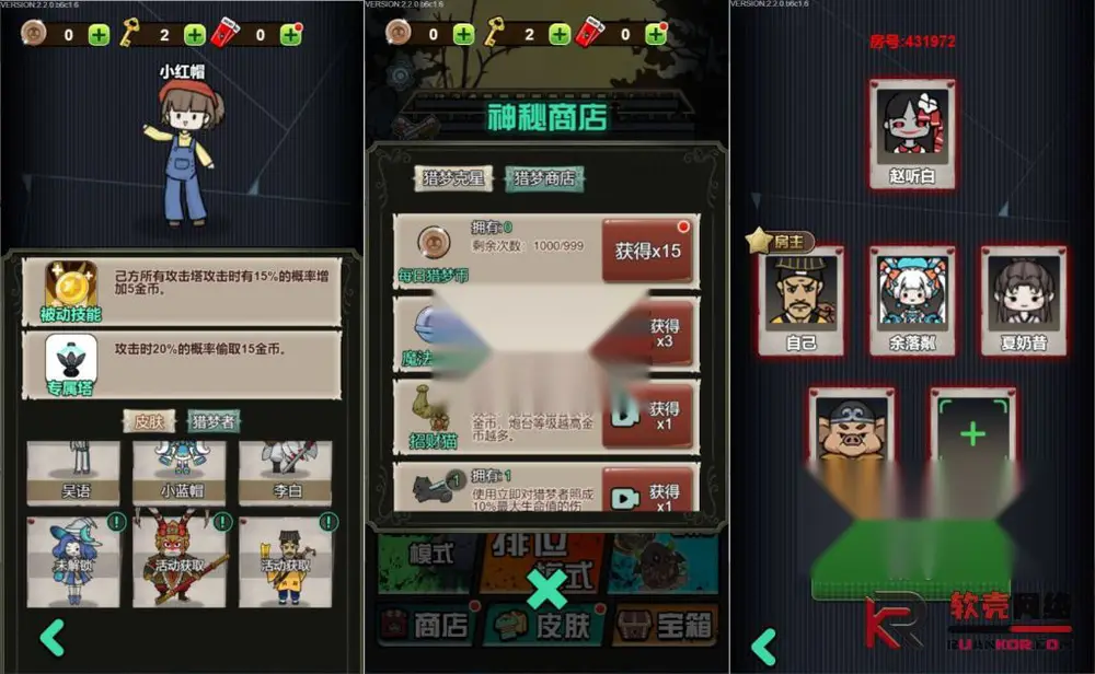 图片[2]