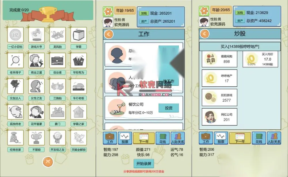 图片[2]