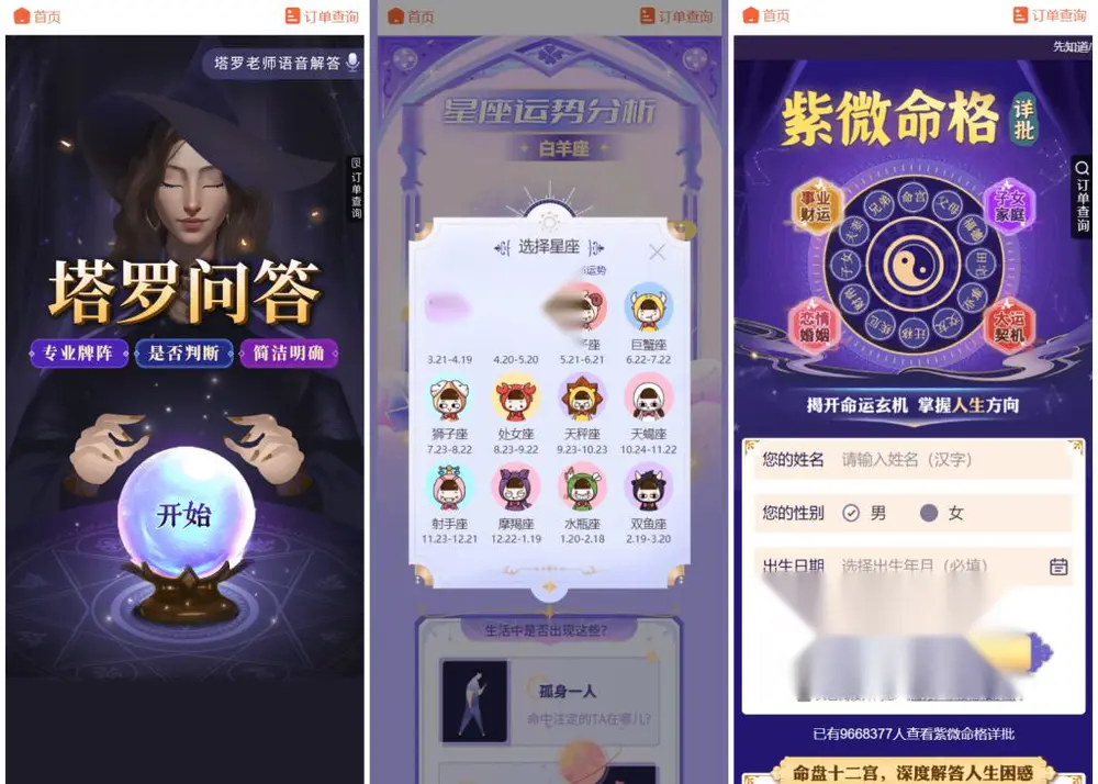 图片[2]