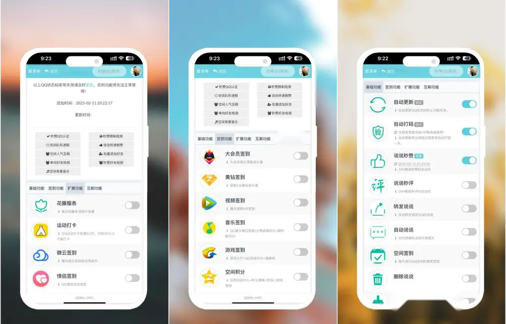 图片[2]